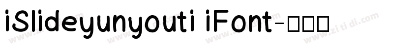 iSlideyunyouti iFont字体转换